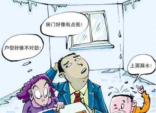 贵阳防水公司.jpg